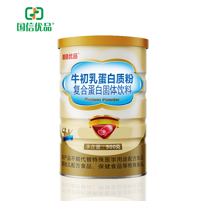 国信优品-牛初乳蛋白质粉复合蛋白固体饮料